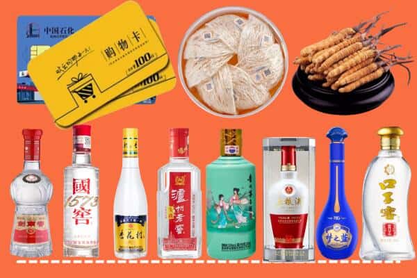 昌吉市奇台县烟酒回收
