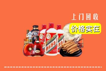 昌吉市奇台县回收烟酒