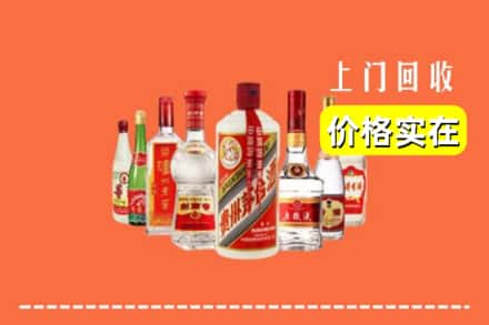昌吉市奇台县回收烟酒
