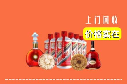 昌吉市奇台县回收烟酒