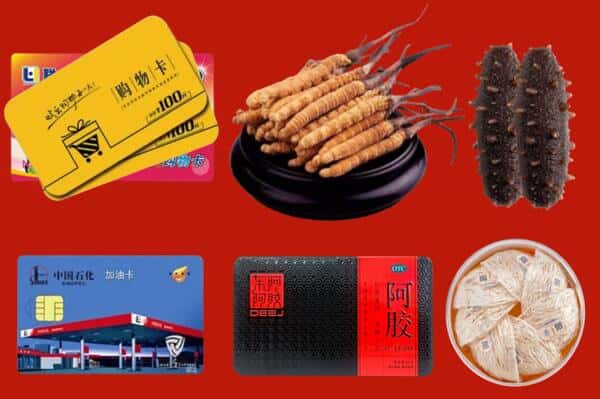 昌吉市奇台县礼品回收