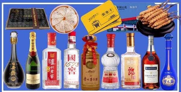 昌吉市奇台县烟酒回收