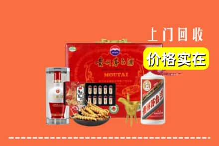 收购资讯:昌吉市奇台县回收礼品