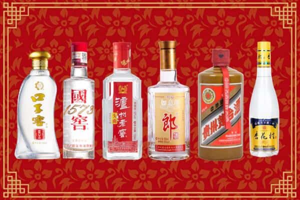 昌吉市奇台县回收名酒