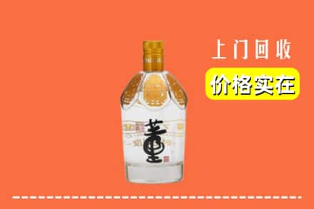 昌吉市奇台县回收董酒