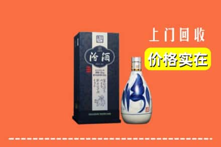 昌吉市奇台县回收汾酒