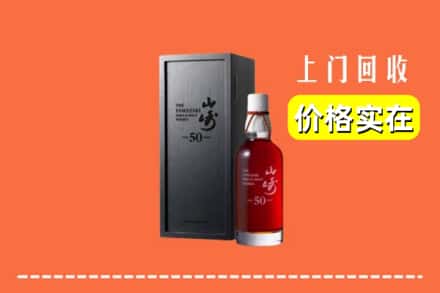 昌吉市奇台县回收山崎
