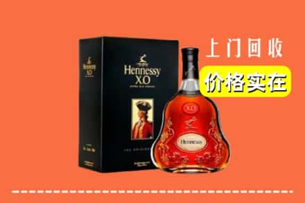 昌吉市奇台县回收轩尼诗