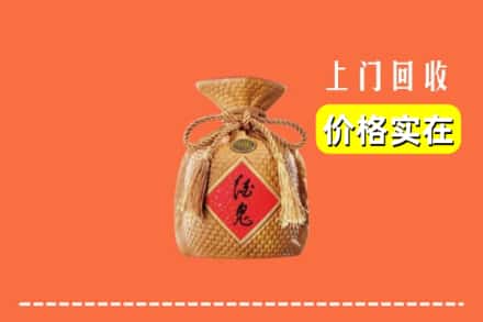 昌吉市奇台县回收酒鬼酒