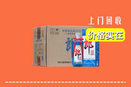 昌吉市奇台县回收郎酒