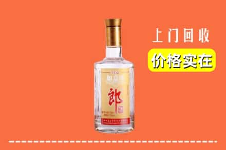 昌吉市奇台县回收老郎酒