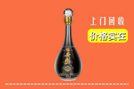 昌吉市奇台县回收西凤酒