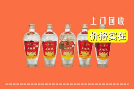 昌吉市奇台县回收老五粮液