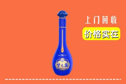 昌吉市奇台县回收梦之蓝