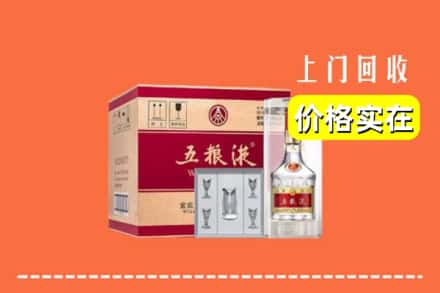 昌吉市奇台县回收五粮液