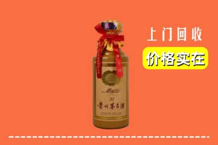 昌吉市奇台县回收30年茅台酒