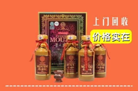 昌吉市奇台县回收50年茅台酒
