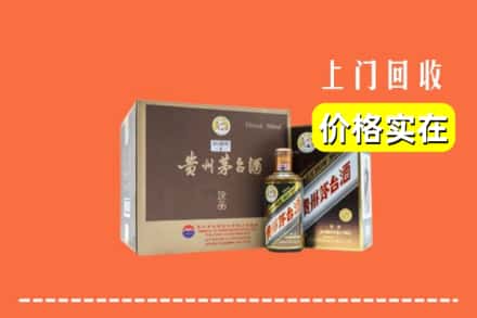 昌吉市奇台县回收彩釉茅台酒