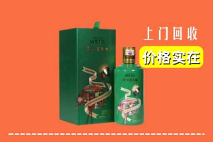 昌吉市奇台县回收出口茅台酒